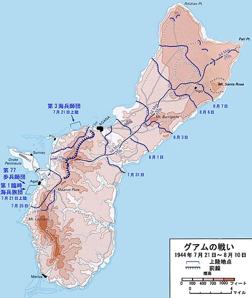 Battle of Guam military map showing Pacific theater dive bomber operations and strategic positions during WWII naval campaign